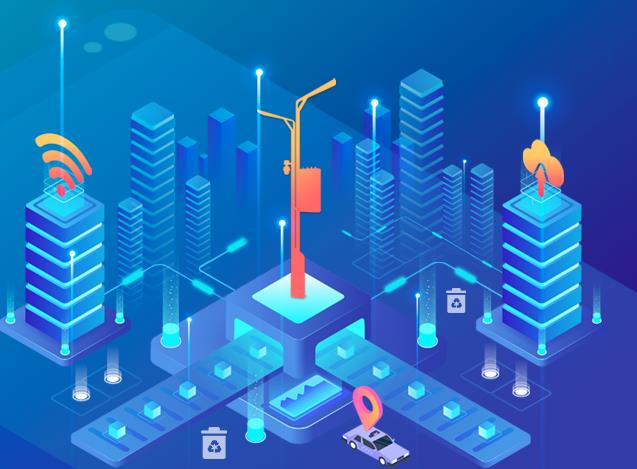 物联网智慧路灯：让社会功能更加便捷，让城市管理更加高效