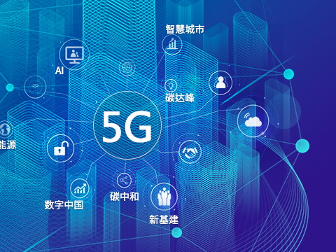 智慧灯杆有什么实用功能？