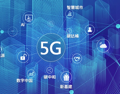 新基建第一步，谈谈建设智慧灯杆的实用优势有几点？