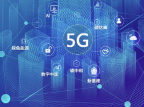 双碳城市“新基建”--物联网路灯特点知几何？