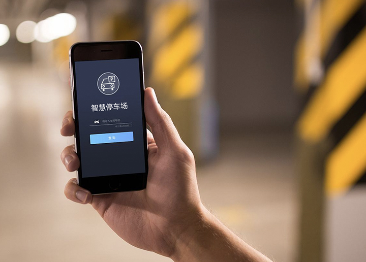 智慧停车解决方案