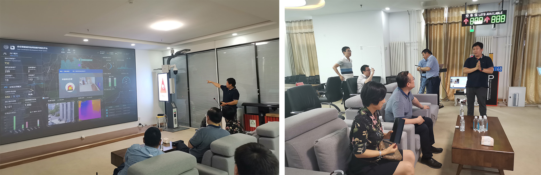 亦庄智能院领导莅临凌阳科技考察交流