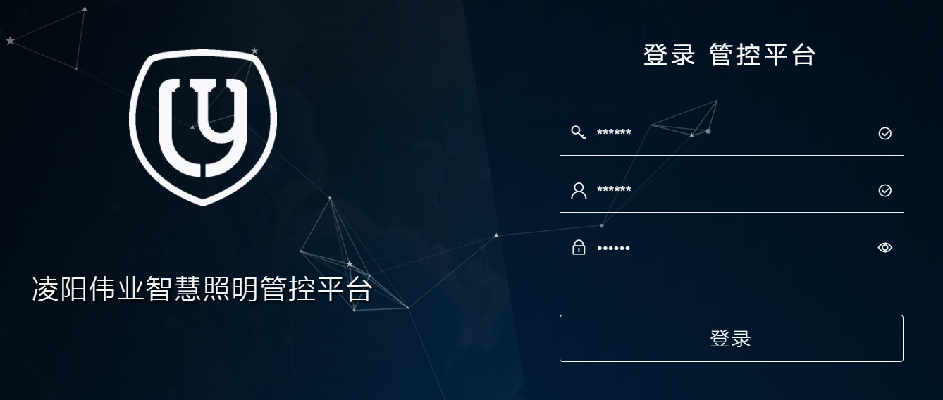 案例分享｜凌阳助力北京经开区特色产业园区完成数字化升级