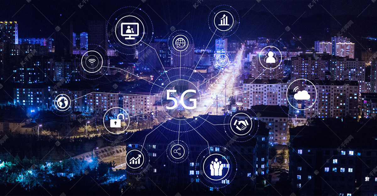 5G按下智慧城市建设提速键