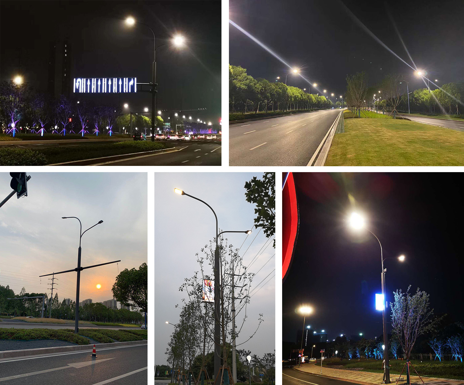 江苏南京智慧路灯项目