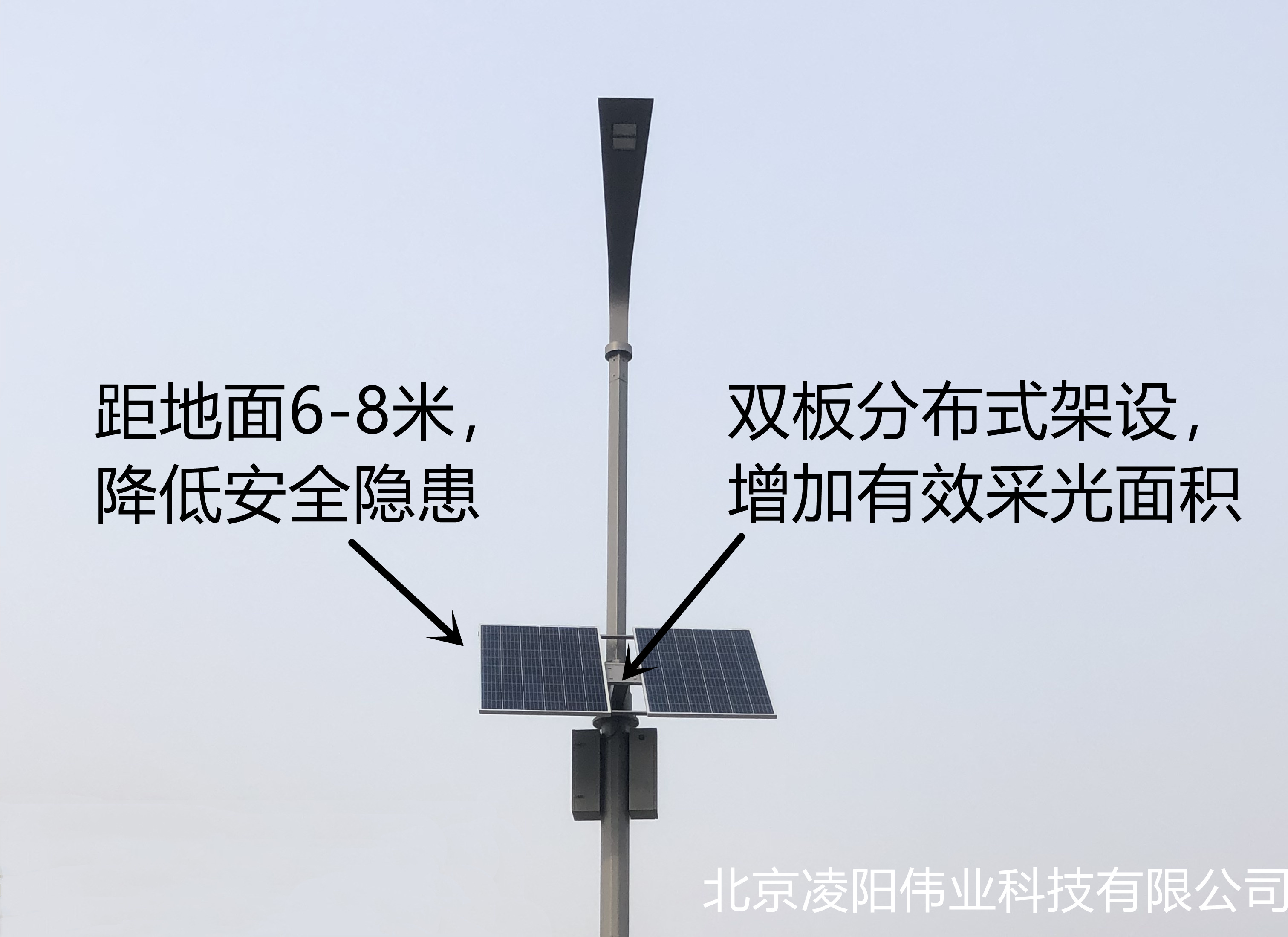 新一代太阳能物联网路灯亮相北京 新一代太阳能物联网路灯亮相北京