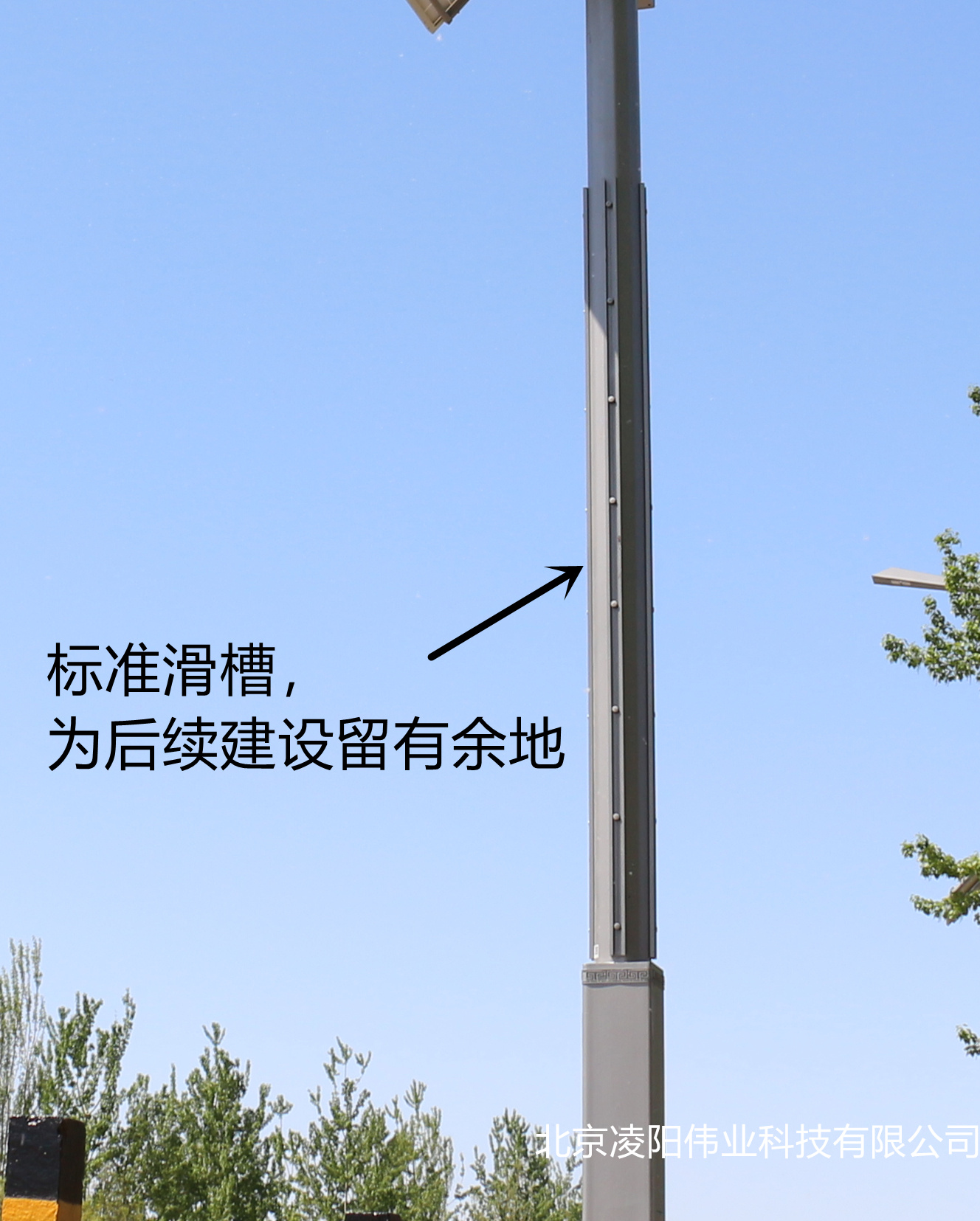 新一代太阳能物联网路灯亮相北京 新一代太阳能物联网路灯亮相北京