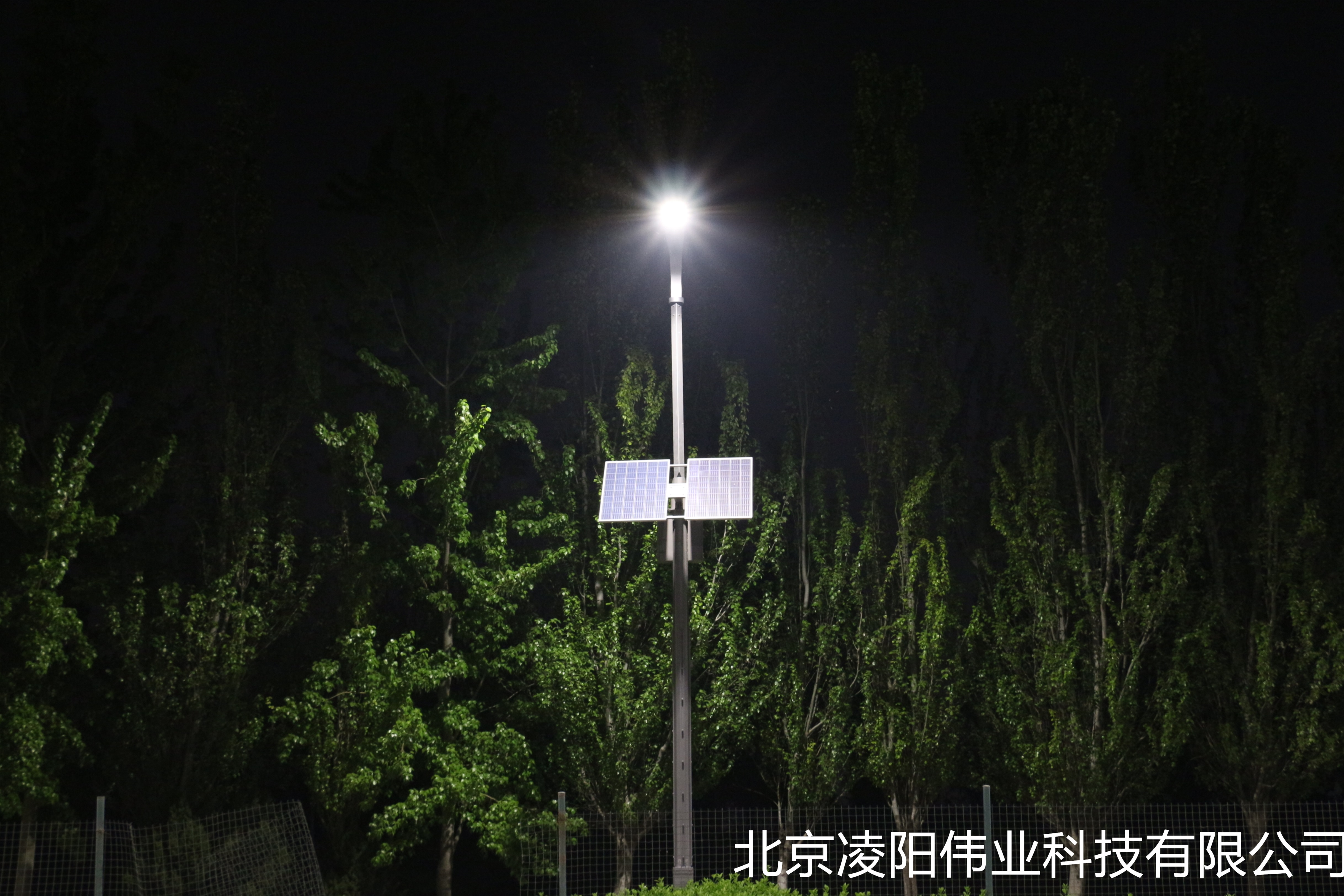 太阳能物联网路灯 太阳能物联网路灯