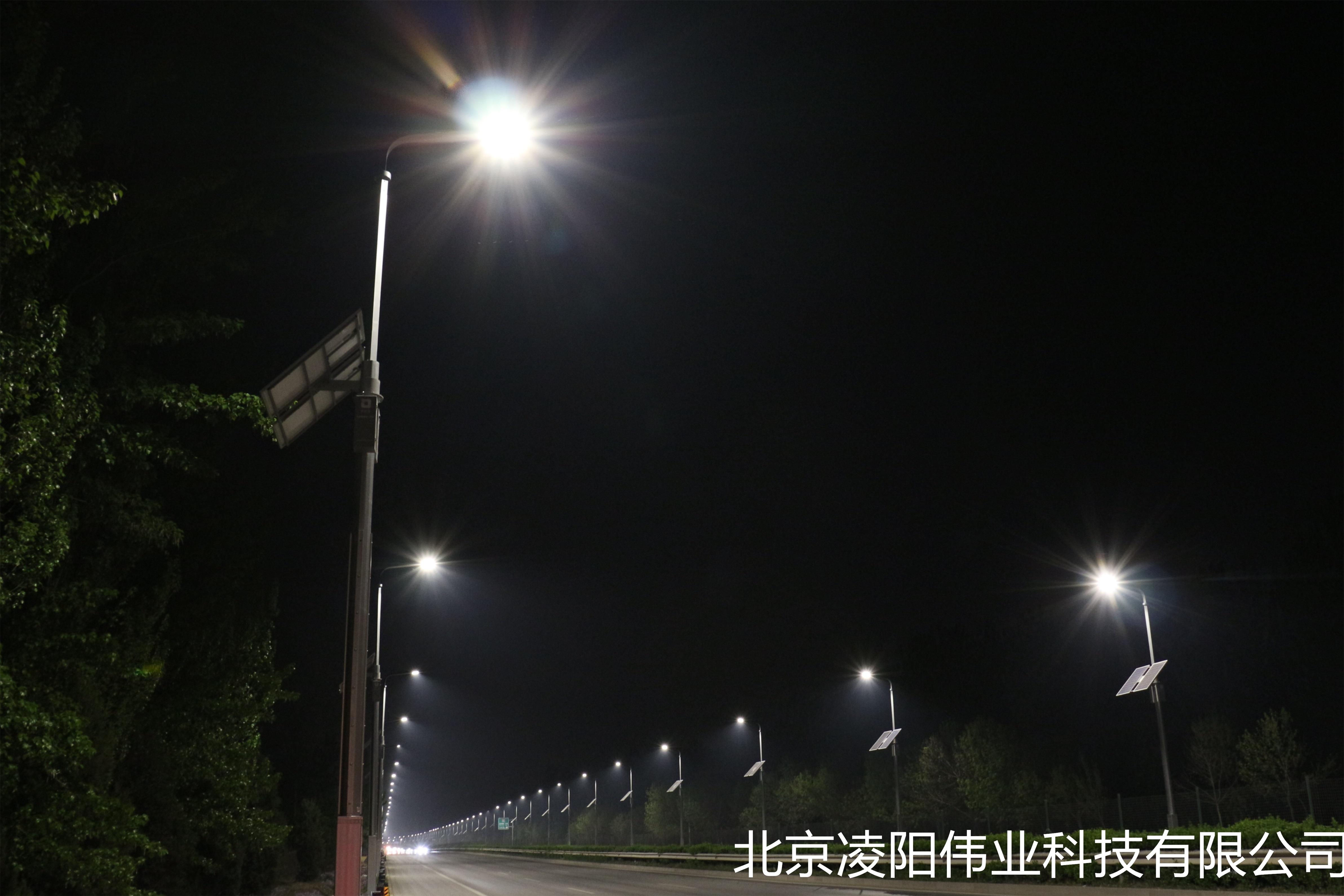 太阳能物联网路灯 太阳能物联网路灯