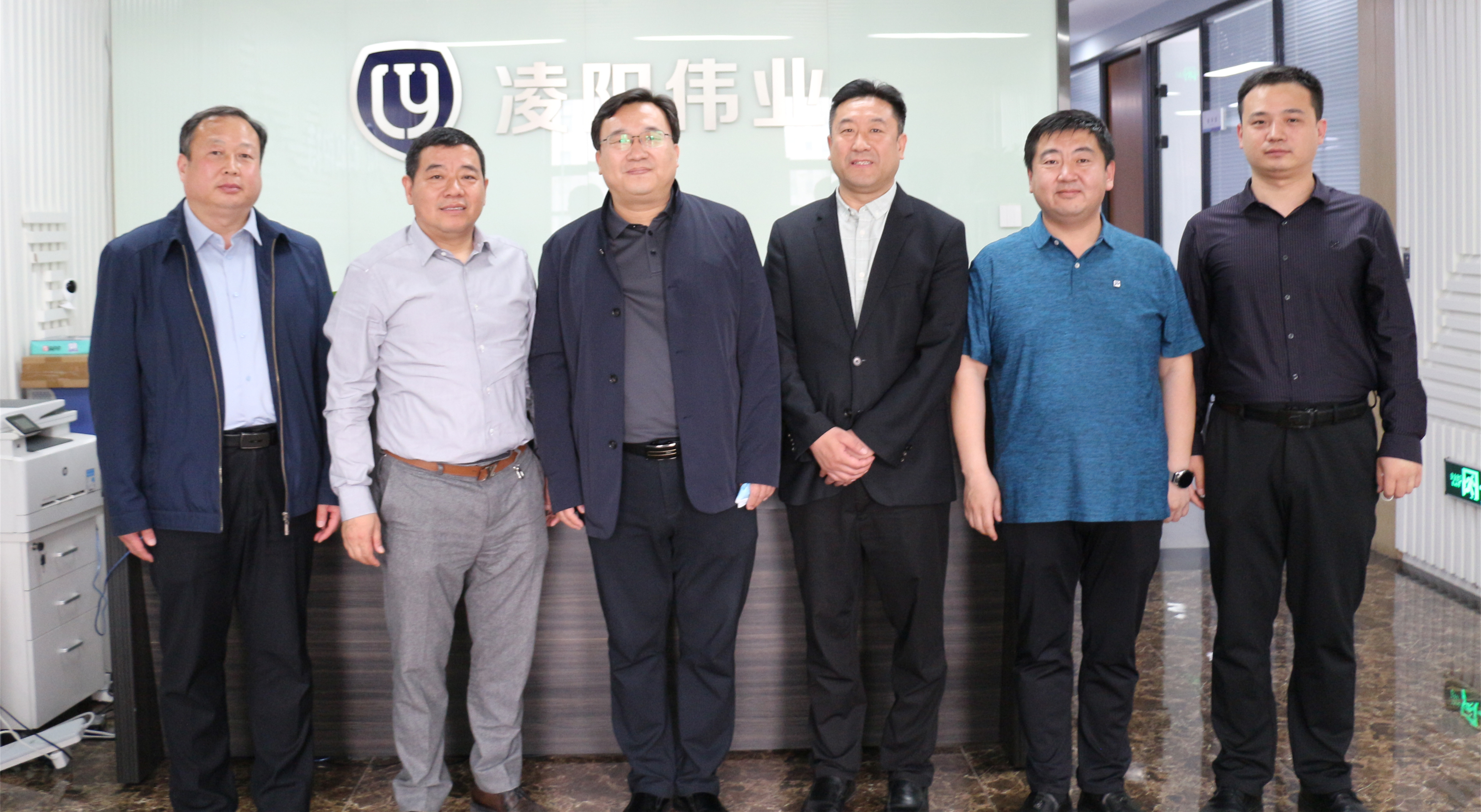 临漳县政协邵主席一行莅临凌阳考察交流