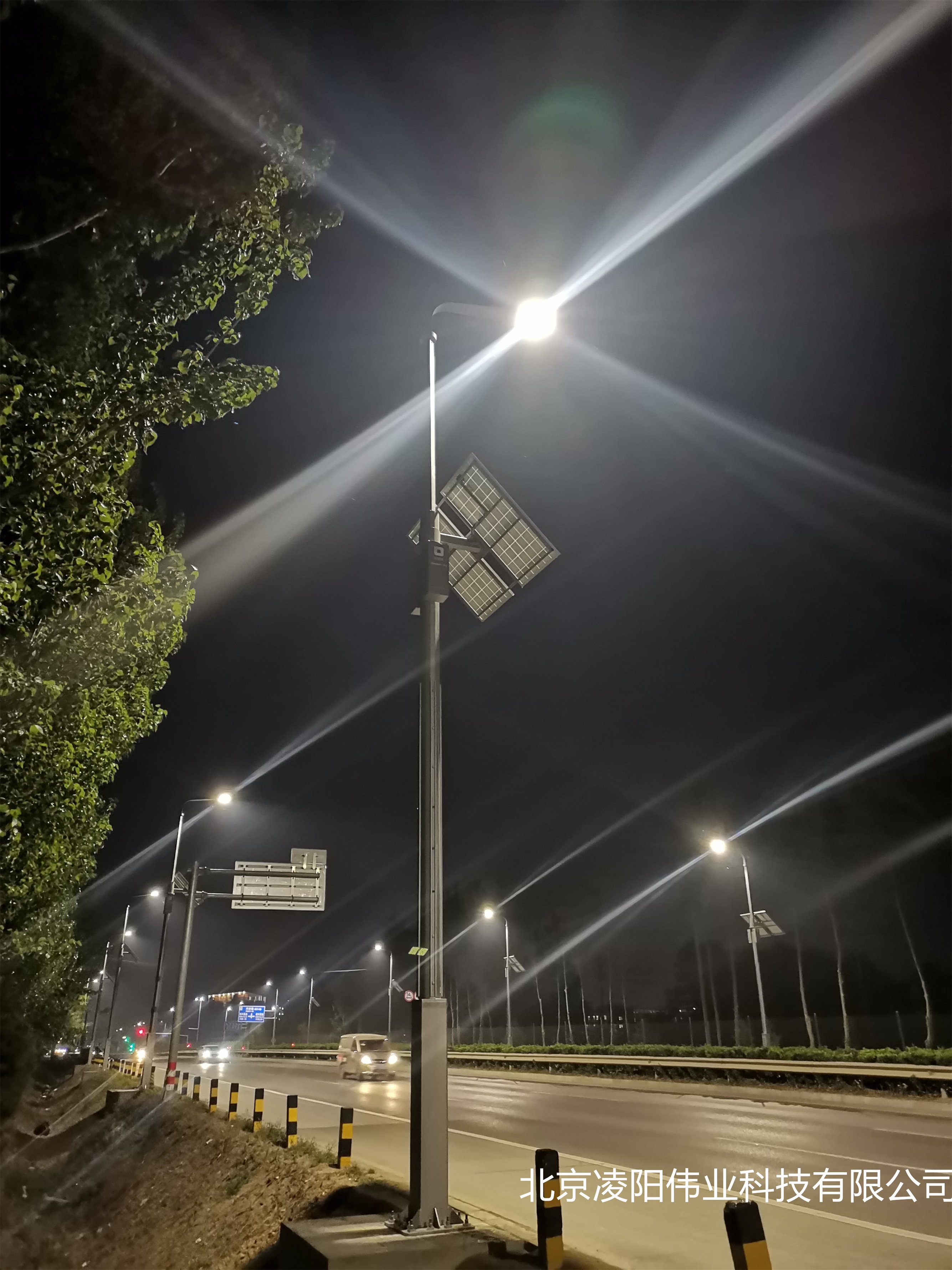 太阳能物联网路灯 太阳能物联网路灯
